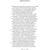 Книга Овідій. Скорботні елегії. Листи з Понту. Серія - Бібліотека античної літератури