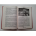 Книга Гай Саллюстій Крісп. Змова Катіліни серія Бібліотека античної літератури