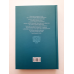 Книга Григорій Сковорода. Літературні твори. серія Споконвічна мудрість