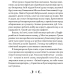 Книга Плавання до Сарантію / Гай Гевріел Кей. Серія- Фантастика і фентезі (українською)