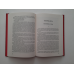 Книга Гуляйпільський батько : роман у двох частинах / Клим Поліщук