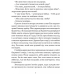 Книга для дітей Золотий ключ / Джордж Макдональд. Казка. Серія  Літературна скарбничка