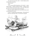Книга для дітей Дванадцята ніч, або Що собі хочете / Вільям Шекспір. Серія  Літературна скарбничка