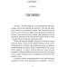 Книга для дітей Мандри Доктора Дуліттла / Х’ю Лофтінг. Серія  Літературна скарбничка