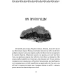 Книга Ніч проти Різдва. Вій. Старосвітські дідичі / Микола Гоголь. Серія  Шкільна полиця