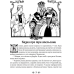 Книга для дітей Казки старої Франції. Казка Серія Апріорі - дітям