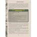 Книга Зброя перемоги (нова) - Жирохов М. (українською)