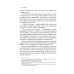 Книга Невиліковно. Історія медика, у якого закінчилися пацієнти