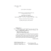 Книга Омріяна донька. Чемберлен Д. Художня література