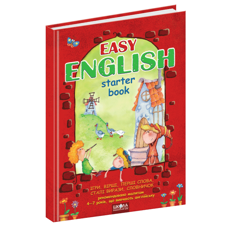 Easy english. Starter book Легка англійська (українською та англійською мовами) Тетяна Жирова, Василь Федієнко