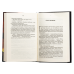 Книга Багряна країна. Джо Аберкромбі. Серія - Перший закон (українською)
