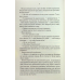 Книга Найкраще подавати холодною. /Джо Аберкромбі. Серія - Перший закон (українською)