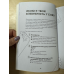 Книга Ти просто супер. Знайди в собі впевненість і рішучість, щоб досягти успіху (майже) в усьому