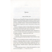 Книга Код да Вінчі / Ден Браун (українською)