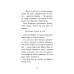 Книга Детективна агенція «САМ» на Інгульці / Ольга Куждіна (українською)