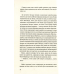 Книга Ніщо не заперечить ночі / Дельфін де Віган (українською)