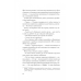 Книга Формула спорідненої душі / Крістіна Лорен. Серія - ДНКДуо (українською)