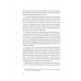 Книга Дослідження утоплення. Книга 1 / Ава Рід. Серія - Дослідження утоплення (українською)