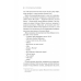 Книга Сім Місяців Маалі Алмейди / Шехан Карунатілака (українською)