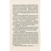 Книга Кого ти кохаєш / Дженніфер Вайнер. Серія -Художня література (українською)