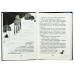 Книга Дикий робот. Книга 1 / Пітер Браун. Серія - Дикий робот (українською)