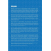 Книга Корпоративна безпека в Україні. Як захистити бізнес / Сергій Погребной, Іван Герасимович