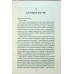 Книга Бог, що віджив своє. Довідник для початківців/ Річард Докінз (українською)