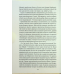 Книга Бог, що віджив своє. Довідник для початківців/ Річард Докінз (українською)