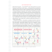 Книга Українські вишиванки: орнаменти, композиції. Лідія Бебешко (українською)