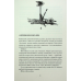 Книга Діти вогненного часу / Катерина Пекур, Мія Марченко. Серія-Навпакиїв (українською)