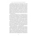 Книга  Драйв. Дивовижна правда про те, що нас мотивує. Деніел Пінк (м`яка обкладинка) (9786178299521)