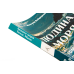 Книга  Людина моря. Томас Манн і любов його життя. Фолькер Вайдерманн (м`яка обкладинка)