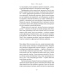 Книга Загін неприкаяних. Вчені і шпигуни які стали на заваді атомній бомбі Гітлера.Сем Кін (тверда обкладинка)