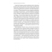 Книга Війна. Як конфлікти формували нас. Маргарет Макміллан (українською)
