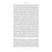 Раціональність. Що це таке, чому важливе і чому трапляється так рідко. Стівен Пінкер (українською)