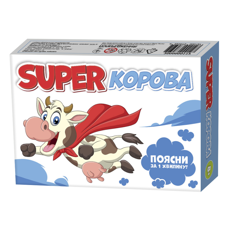 Дитяча гра Super корова Азарт, веселощі та гарний настрій