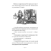Книга Емі і Таємний Клуб Супердівчат. Книга 11. Алоха/ Агнєшка Мєлех (українською)