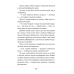Книга Емі і Таємний Клуб Супердівчат. Книга 11. Алоха/ Агнєшка Мєлех (українською)