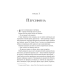 Книга Темний Олімп. Книга 1. Неонові боги. Кейті Роберт (українською)