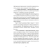 Книга Віктор і Філомена. Клер Рено (українською)