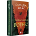 Книга Трон зі скла + Корона опівночі + Спадкоємиця вогню (комплект із 3-х книг)/ Сара Дж. Маас