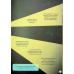 Книга 100 фактів про незнане / Алекс Фріт, Джером Мартін, Еліс Джеймс (українською)