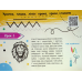 Книга НУШ 1 клас Образотворче мистецтво. Альбом-посібник. ЛЬВІВЩИНА / Євгенія Кошичка