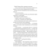 Книга Бріджертони. Книга 5. Серові Філліпу з любов“ю / Джулія Куїнн (українською)