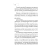 Книга Стіна Вінніпега і Я (із ілюстрованим зрізом) /  Маріана Запата (українською)